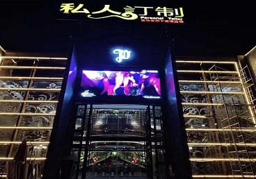 余庆中低档荤素KTV少爷会所体验-私人定制KTV消费荤素点评