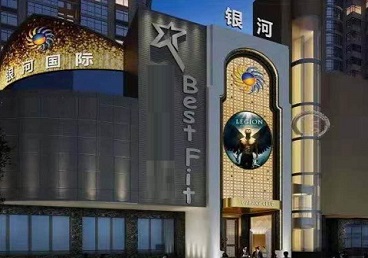 余庆KTV荤台花场男公关服务好-银河国际KTV花场消费点评